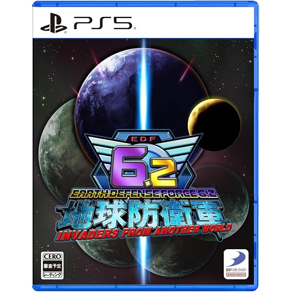 Amazon.co.jp: 地球防衛軍6 -PS5 : ゲーム Amazon.co.jp: 地球防衛軍6 -PS5 : ゲーム
